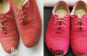 красные замшевые ботинки покраска