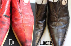 кожаные туфли перекрасили в черный цвет