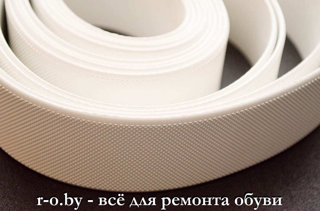 Рант для спортивной обуви 01 Рант для спортивной обуви 01